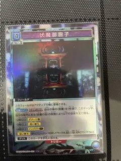 ユニオンアリーナ 呪術廻戦 伏魔御廚子　パラレル　4枚セット カードリスト｜ユニオンアリーナ｜UNION ARENA