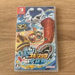 釣りスピリッツ 釣って遊べる水族館 通常版