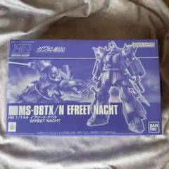 新品｜HG 1/144 イフリート・ナハト（プレバン限定）のサムネイル