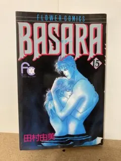 Item thumbnail for item 0f4402ba-bb0f-4466-84c6-c9415b33a1e5