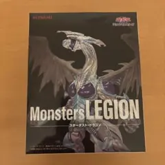 2026年最新】Monsters LEGION スターダスト・ドラゴンの人気アイテム