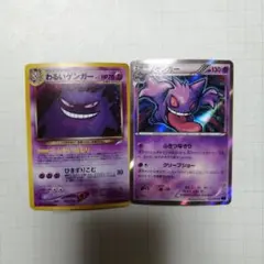 2026年最新】ゲンガー の人気アイテム - メルカリ