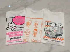 塚原集団　塚原tシャツ　ラヴ上等　つーちゃん　白　Mサイズ 塚原集団 つーちゃん Tシャツ ラブ上等 - メルカリ