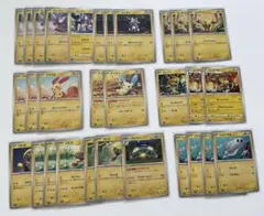 《未使用》ポケカ でんきタイプ 30枚セット