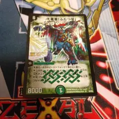 2026年最新】大勇者デュアル・ファングの人気アイテム - メルカリ