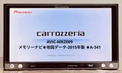 パイオニア AVIC-MRZ009 ナビゲーションフルセグ.地図データ2012年 パイオニア AVIC-MRZ009 ナビゲーション フルセグ地図データ2012年