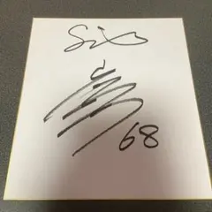 2026年最新】岸潤一郎サインの人気アイテム - メルカリ