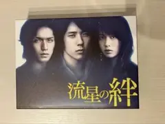 流星の絆 Blu-ray BOX〈6枚組〉 流星の絆／Blu-ray BOX（送料無料・6枚組） | TBSショッピング