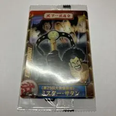 2025年最新】ドラゴンボール 森永 ウエハース 未開封の人気