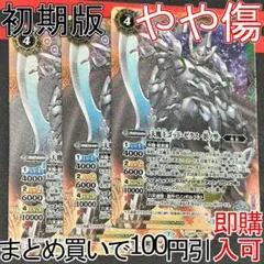 2025年最新】バトスピ コア 紫の人気アイテム - メルカリ