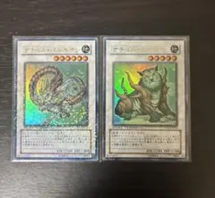 2025年最新】ナチュル・ビースト DTの人気アイテム - メルカリ