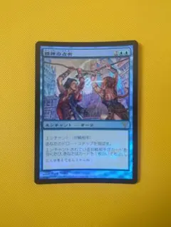 MTG】魔力の乱れ FOIL 日本語 第7版 - メルカリ