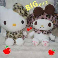 サンリオキャラクターズヒョウ柄ドールBIGタイプハローキティ&マイメロディ