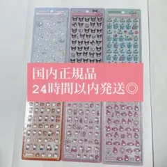 即購入◎国内正規品 ボンボンドロップシール ミニ サンリオ セット6種類mini