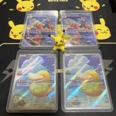 ポケモンカード マグカルゴAR コダックAR まとめ売り 4枚セット