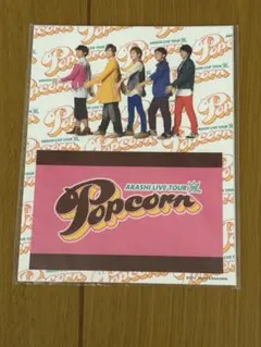 嵐 2026ロゴマグネット popcorn ポップコーン - メルカリ