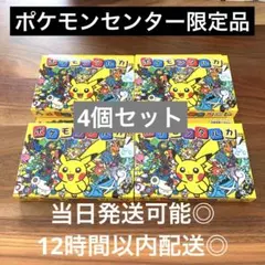 新品未使用未開封 ポケモンタルカ 4個セット - メルカリ