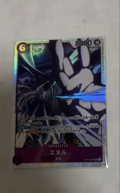 OP-15 神の島の冒険　ONE PIECE エネル　OP-15-060 SR