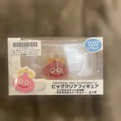 ドラゴンクエスト エンゼルスライム ビッグクリアフィギュア