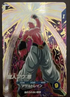 ドラゴンボールスーパーダイバーズ SDV6-066 GDR 魔人ブウ:悪