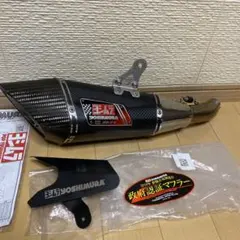 車検対応品 GSX-R600 GSX-R750 ヨシムラマフラー 2011年〜 - メルカリ
