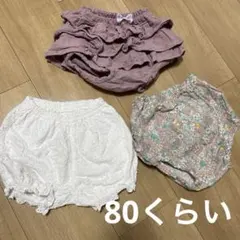 ベビー服 フリルパンツ ブルマ　3点セット