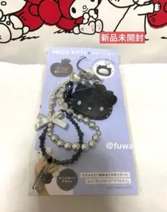 2002年製 激レア★ハローキティ 雪うさぎ カプセル付き ビーズストラップ 2002年製 激レア☆ハローキティ 雪うさぎ カプセル付き ビーズ