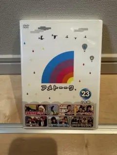 2026年最新】アメトーーク dvdの人気アイテム - メルカリ