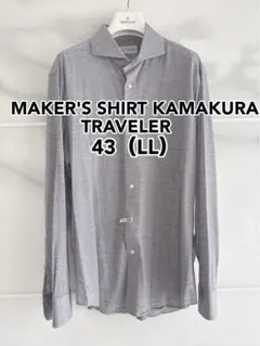 【鎌倉シャツ】TRAVELER/カッタウェイ/シャツ/グレー/43(LL)