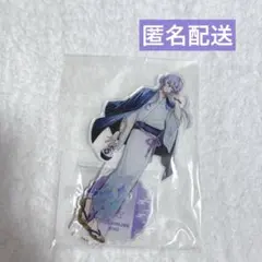 にじさんじ Dytica 星導ショウ 極楽湯 アクリルスタンド