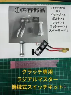 送料込】オリンピア ドアキー（台鍵）CTL-11 2号機 初代バニーガール用
