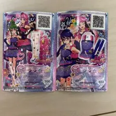 アイカツカード2枚セット