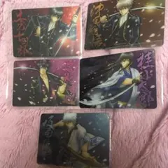 銀魂カードガム