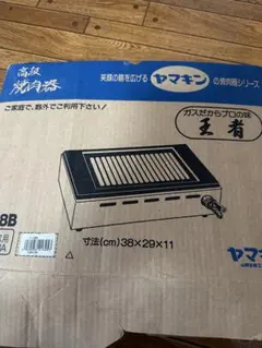 レア】 キンカ マミー軽量コンロ 未使用品 練炭コンロ 昭和レトロ