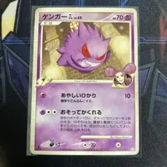 2026年最新】ゲンガーGLの人気アイテム - メルカリ