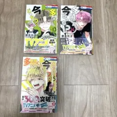最終値下げ】多聞くん今どっち！？4 メロンブックス特典付き - メルカリ