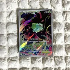 ポケモンカード ポケカ フシギダネ AR M1Lメガブレイブ