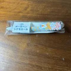 サンリオ×からあげクン　一番くじ