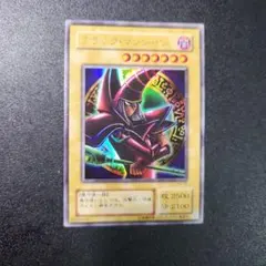 2026年最新】P4-02 ブラック マジシャンの人気アイテム - メルカリ