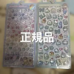 い*し様 ボンボンドロップシール オリジナル 2点セット