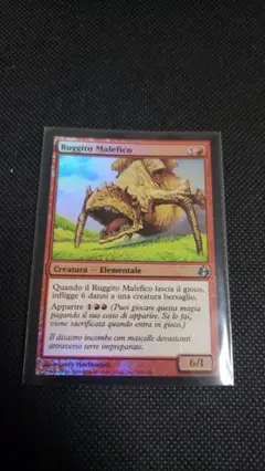 MTG 機械と共に ロシア語版FOIL M19 - メルカリ