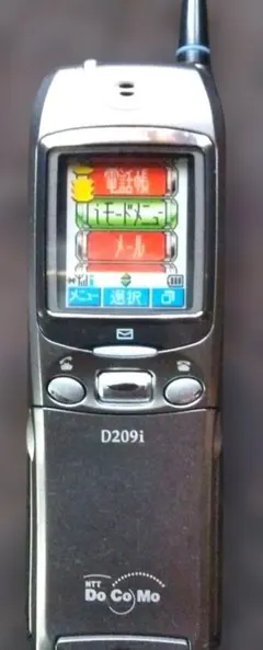 KYOCERA PS-501形 PHS電話機 DDIポケット レトロ - メルカリ