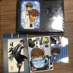 日吉若 グッズセット