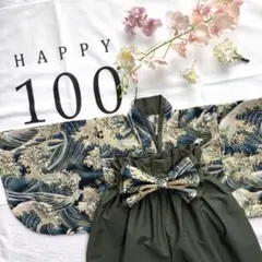 お食い初め・100日祝い・初節句に◎ ベビー袴 80サイズ 男の子