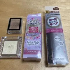 クイックラッシュカーラー セパレート 03✨ラスティングマルチアイベースのサムネイル