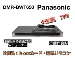 2026年最新】DMR-BWT630の人気アイテム - メルカリ