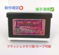 2026年最新】シュガシュガルーン おもちゃの人気アイテム - メルカリ