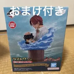 ワンピース 一番くじ ラストワン賞 シャンクス＆ルフィ オマケ4点