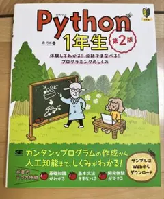 Item thumbnail for item c1cde3c7-eb20-40ad-9b49-b07a0172a2c9