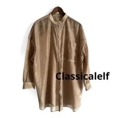 【美品】ブラウンシアーシャツ クラシカルエルフ 大きめ　オーバーサイズ　羽織り